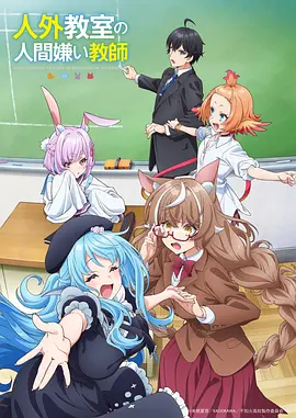风筝与信号塔漫画封面