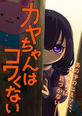 浮岛编年史漫画封面